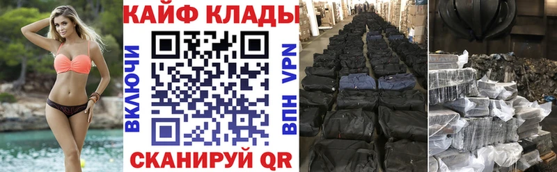 Сколько стоит Кубинка Канабис  Мефедрон  А ПВП  ГАШИШ 