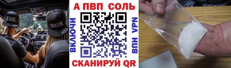 Alpha PVP СК КРИС  kraken как войти  Кубинка 