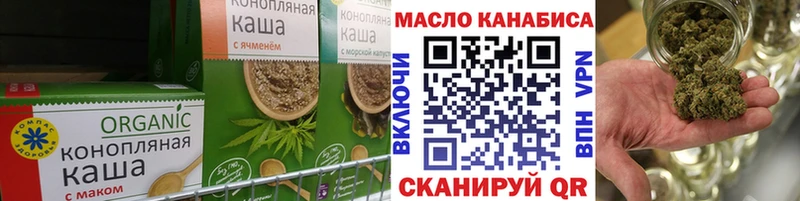 Печенье с ТГК конопля Кубинка