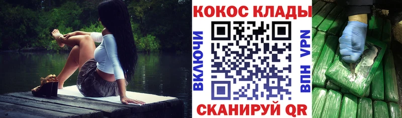 КОКАИН Fish Scale  Кубинка 