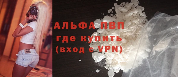стафф Балахна