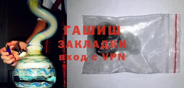 COCAINE Аркадак
