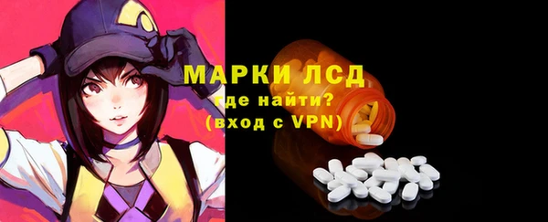 меф VHQ Арсеньев