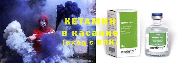 стафф Балахна