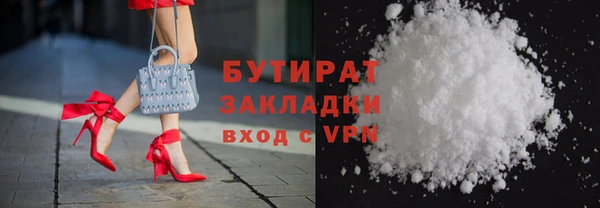 меф VHQ Арсеньев