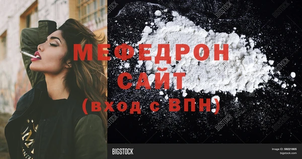 стафф Балахна
