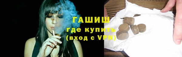 метамфетамин Покров