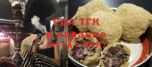COCAINE Аркадак