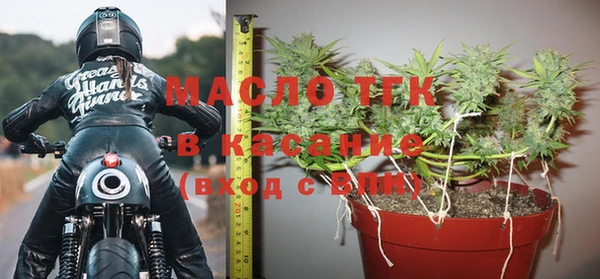 стафф Балахна