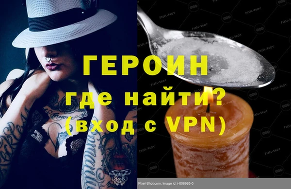 COCAINE Аркадак