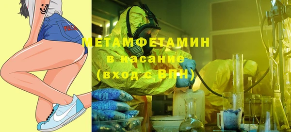 амф Балабаново