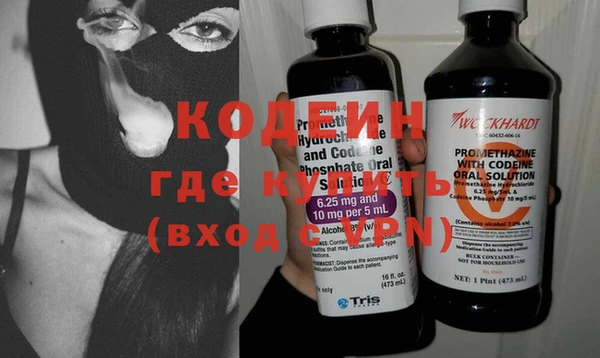 меф VHQ Арсеньев