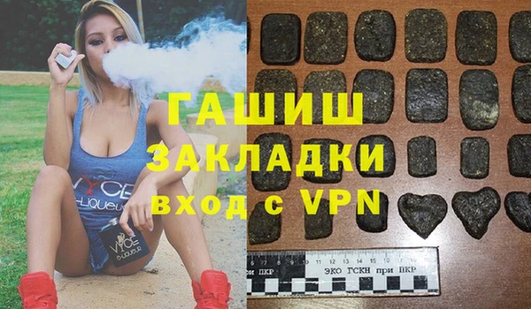 меф VHQ Арсеньев