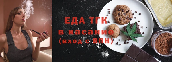 прущие грибы Армянск