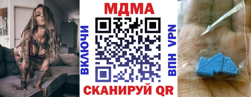 МДМА молли  Кубинка 