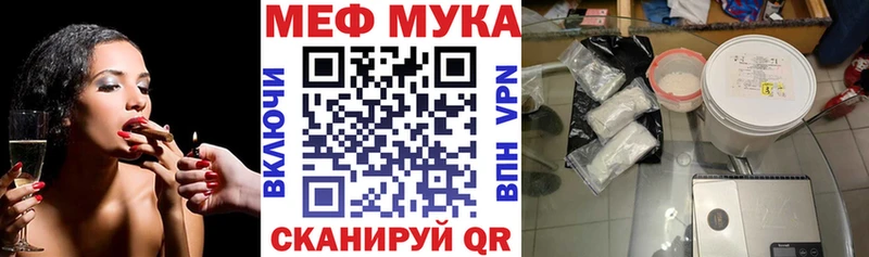 ОМГ ОМГ   Кубинка  Меф mephedrone 