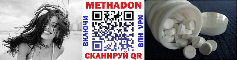 blacksprut ссылки Кубинка Метадон methadone