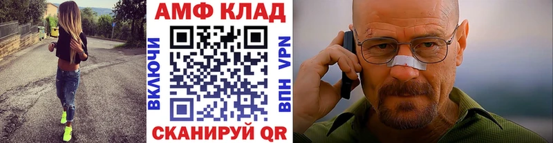 МЕТАМФЕТАМИН пудра  как найти закладки  Кубинка 
