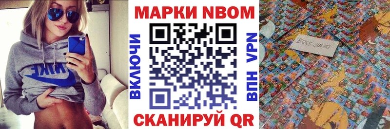продажа наркотиков  Кубинка  blacksprut как зайти  Марки 25I-NBOMe 1500мкг 
