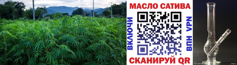 ТГК гашишное масло  дарнет шоп  Кубинка 
