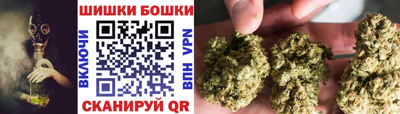 как найти закладки Кубинка shop наркотические препараты Конопля VHQ